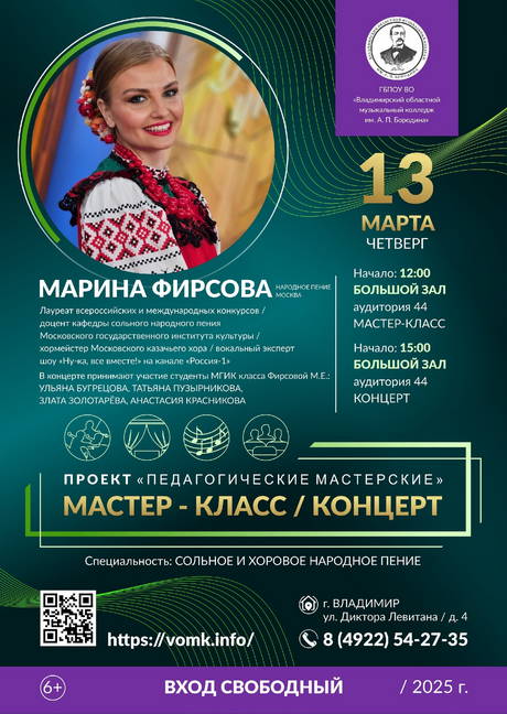 _firsova_